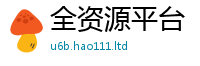 2025精准资料大全免费被7777788888管家婆老家三肖四码